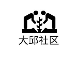 湖北大邱社区logo标志设计