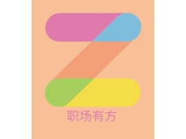 湖南职场有方公司logo设计