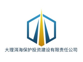 大理洱海保护投资建设有限责任公司企业标志设计
