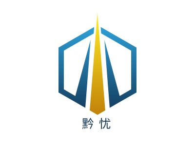 黔無憂LOGO設(shè)計