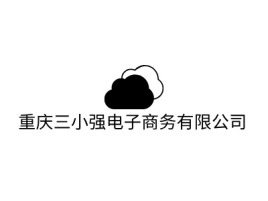 重庆三小强电子商务有限公司公司logo设计