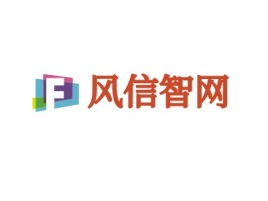 风信智网公司logo设计