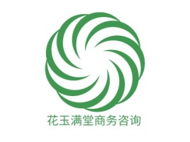 花玉满堂商务咨询公司logo设计