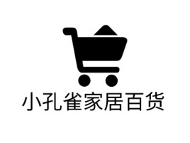 广东小孔雀家居百货店铺标志设计