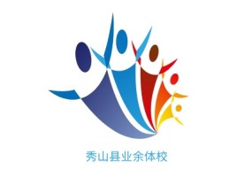 重庆秀山县业余体校logo标志设计