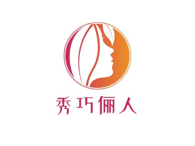 秀巧儷人LOGO設計