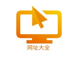 湖南网址大全公司logo设计