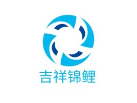 吉祥锦鲤品牌logo设计