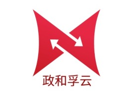 政和孚云公司logo设计