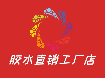 胶水直销工厂店LOGO设计