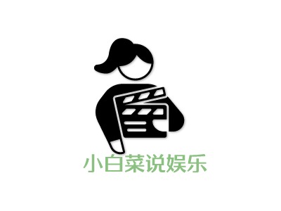 小白菜說娛樂LOGO設(shè)計