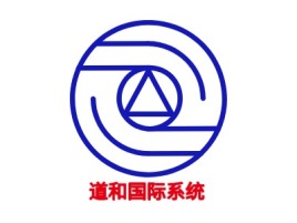 广东道和国际系统店铺logo头像设计