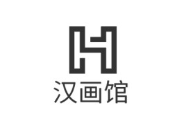 汉画馆品牌logo设计