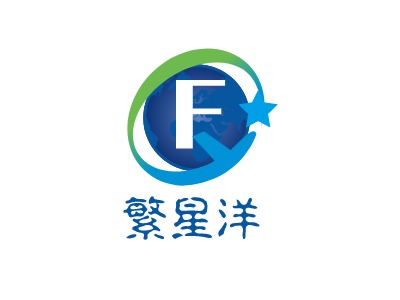 繁星洋LOGO设计