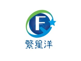 繁星洋公司logo设计