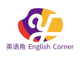 英语角 English Cornerlogo标志设计