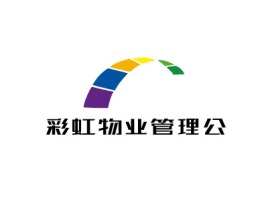 彩虹物业管理公 企业标志设计