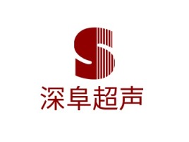 深阜超声门店logo标志设计