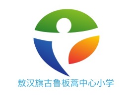 赤峰敖汉旗古鲁板蒿中心小学logo标志设计