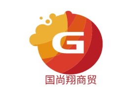 国尚翔商贸公司logo设计