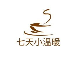 山东七天小温暖店铺logo头像设计