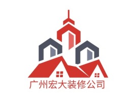 广州宏大装修公司企业标志设计