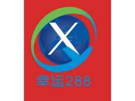 江苏幸运288公司logo设计