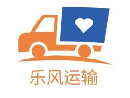 山东乐风运输企业标志设计