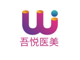 浙江吾悦医美品牌logo设计