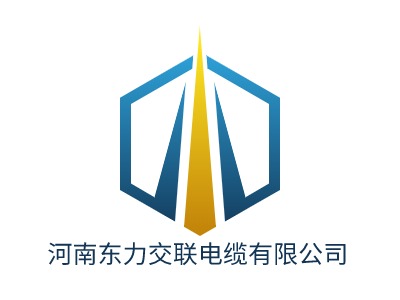 河南東力交聯(lián)電纜有限公司LOGO設(shè)計(jì)