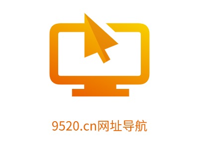 9520.cn網(wǎng)址導(dǎo)航LOGO設(shè)計(jì)