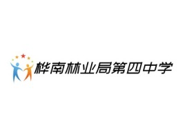 黑龙江桦南林业局第四中学logo标志设计