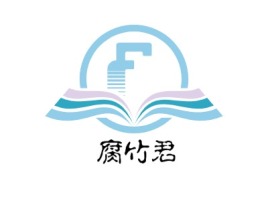 广东腐竹君logo标志设计