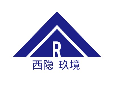 西隱?玖境LOGO設(shè)計(jì)