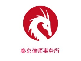 陕西秦京律师事务所公司logo设计
