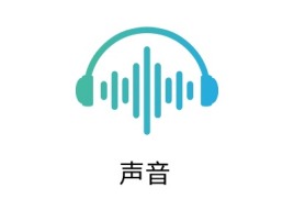 山东声音logo标志设计