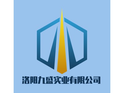 洛陽九盛實業(yè)有限公司LOGO設計