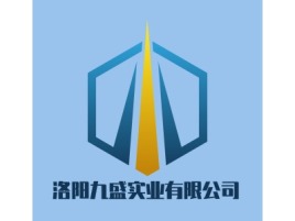 洛阳九盛实业有限公司公司logo设计