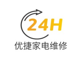 优捷家电维修公司logo设计