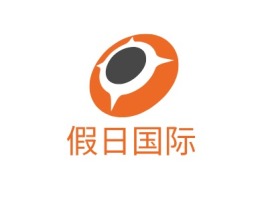 湖南假日国际logo标志设计