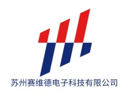 苏州赛维德电子科技有限公司公司logo设计