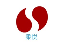 柔悦门店logo设计