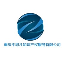 重庆重庆不思凡知识产权服务有限公司公司logo设计
