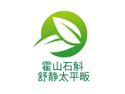  霍山石斛舒静太平畈LOGO设计