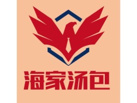 山东海家汤包品牌logo设计
