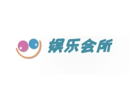 山东娱乐会所logo标志设计
