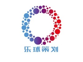 乐球策划公司logo设计