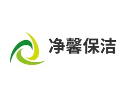 净馨保洁公司logo设计