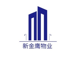 江苏新金鹰物业企业标志设计