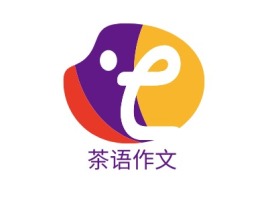 茶语作文logo标志设计